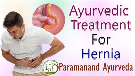 inguinal hernia treatment in hindi